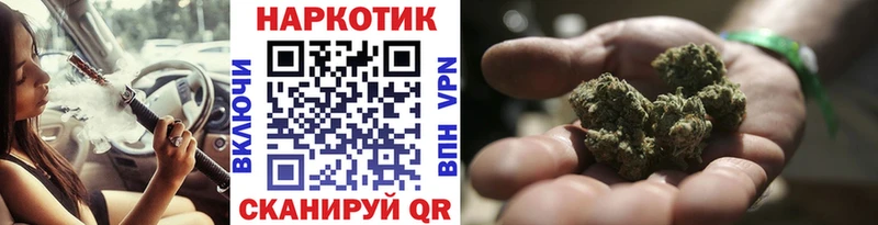 Названия наркотиков Чебаркуль гидра сайт  Мефедрон  МЕТАМФЕТАМИН  Бошки Шишки  КОКАИН 