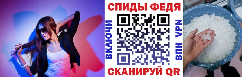 АМФЕТАМИН VHQ Чебаркуль