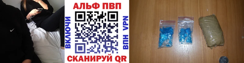 наркотики  Чебаркуль  APVP СК 