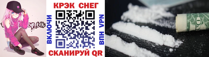 Cocaine Боливия  закладка  Чебаркуль 