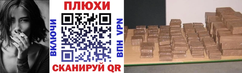 это Telegram  Чебаркуль  ГАШ Cannabis 