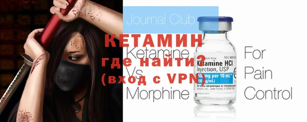 2c-b Алексин