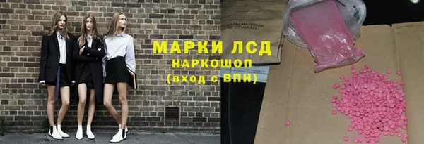 2c-b Алексин