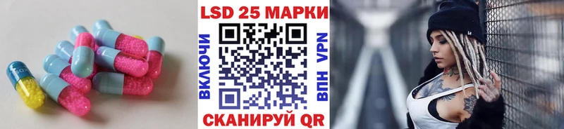 Лсд 25 экстази ecstasy Чебаркуль