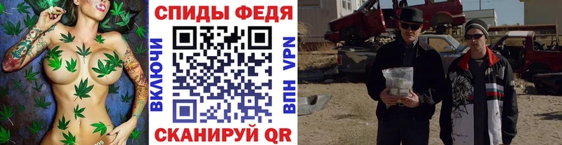 МЕТАМФЕТАМИН пудра  MEGA ТОР  Чебаркуль  купить  
