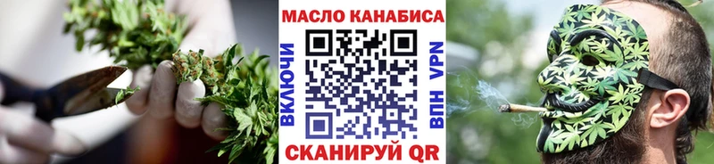 ТГК вейп  omg вход  Чебаркуль 