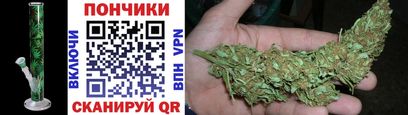 Каннабис White Widow  Чебаркуль 